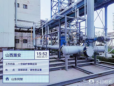 山西潞安-锅炉掺烧